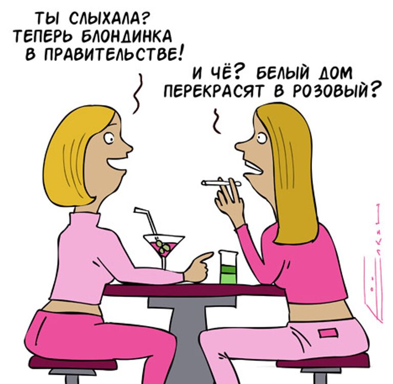 Сергей Елкин, РИА Новости