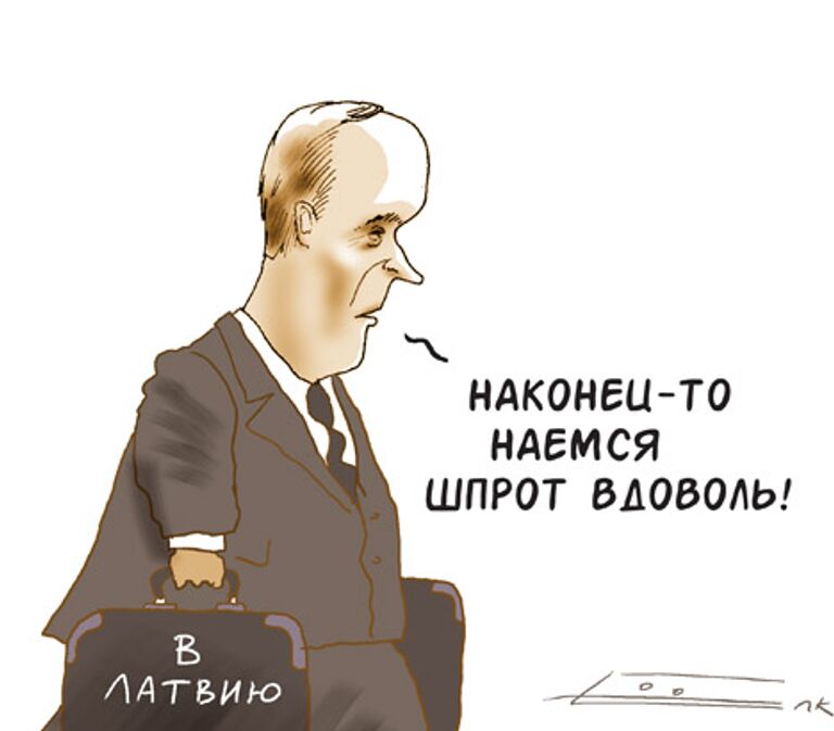 Сергей Елкин, РИА Новости