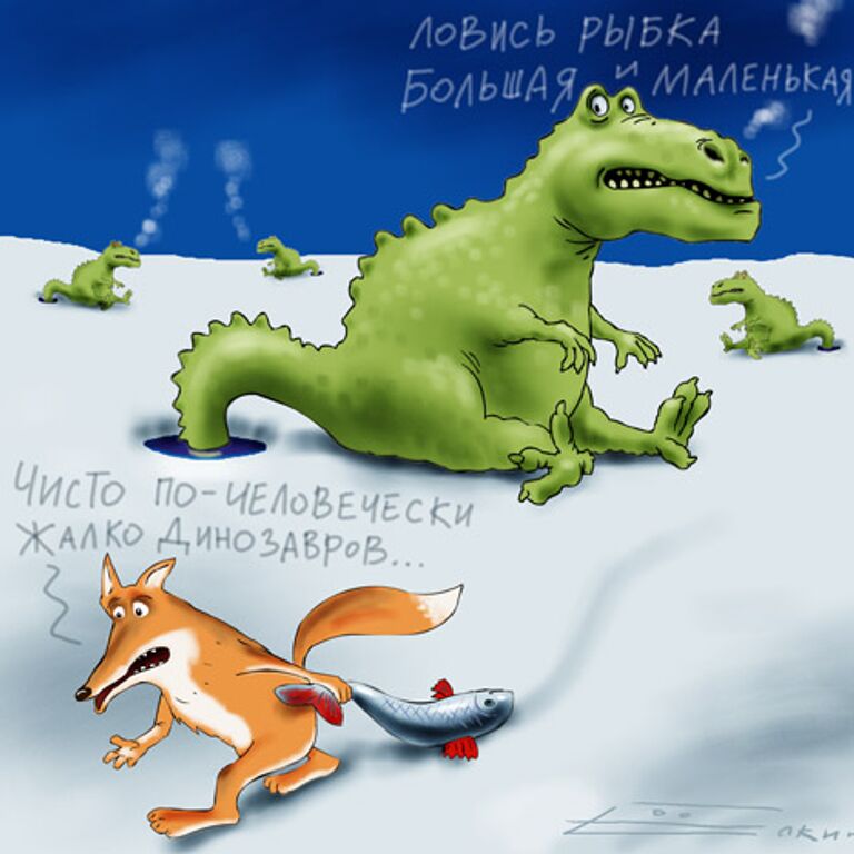 Сергей Елкин, РИА Новости