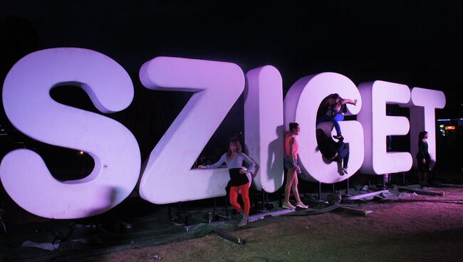 Фестиваль Sziget