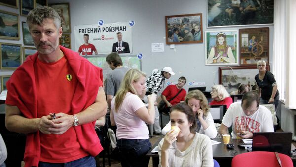 Кандидат в мэры Екатеринбурга Евгений Ройзман в предвыборном штабе