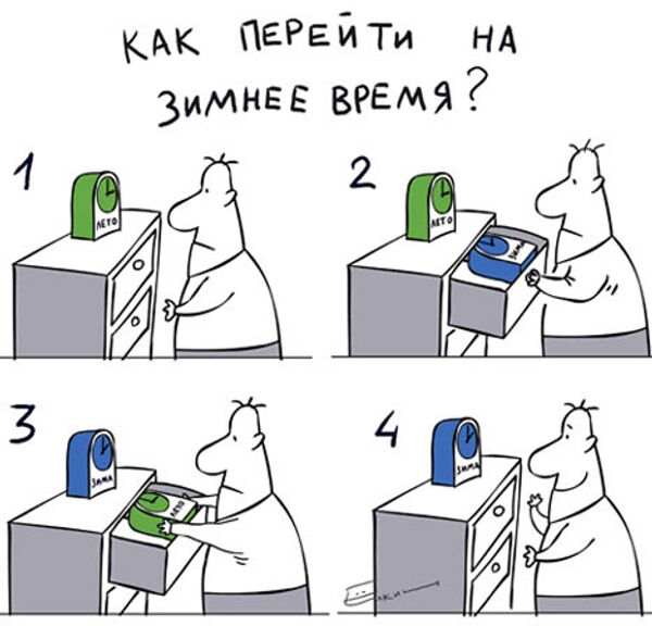 РИА Новости, Сергей Елкин