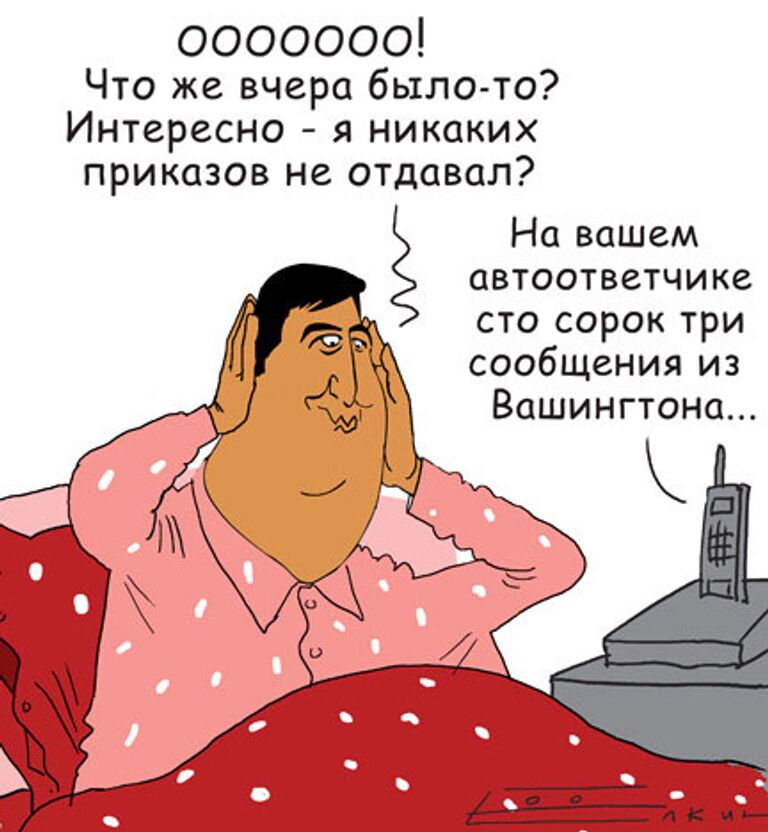 Сергей Елкин, РИА Новости