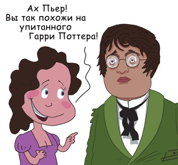 Сергей Елкин, РИА Новости Сергей Елкин, РИА Новости