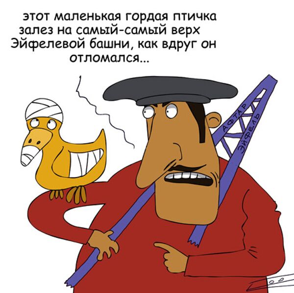 Сергей Елкин, РИА Новости Сергей Елкин, РИА Новости