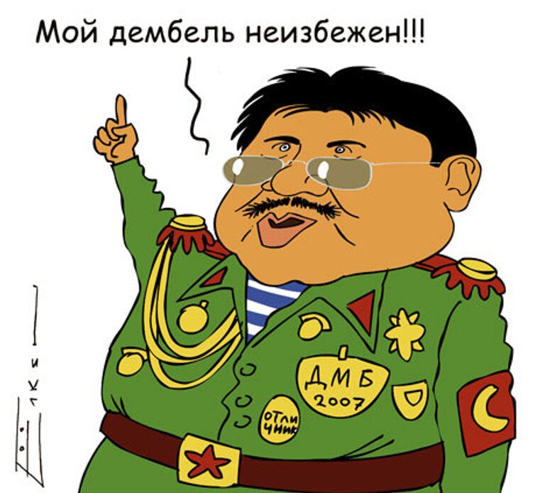 Сергей Елкин, РИА Новости