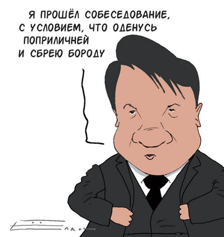 Сергей Елкин, РИА Новости