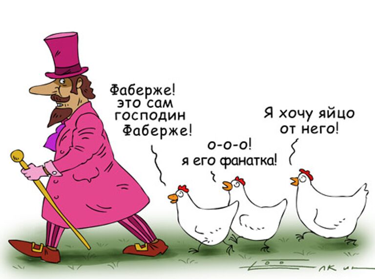 Сергей Елкин, РИА Новости