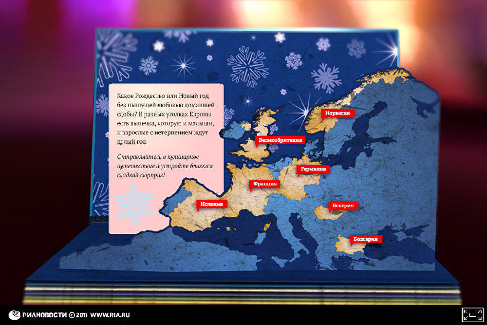 Сладкое путешествие по Европе: семь популярных рождественских десертов