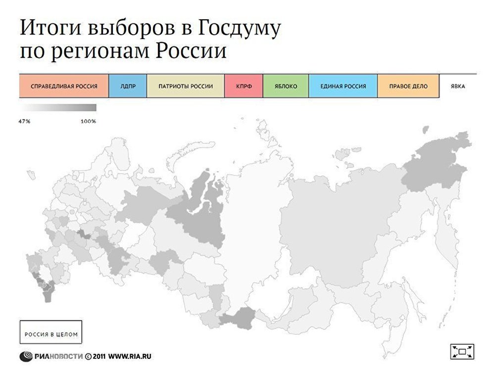 Предварительные итоги выборов в Госдуму РФ