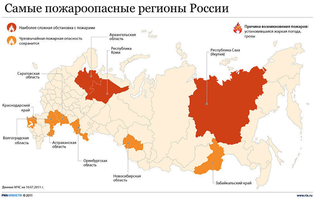 Место региона. Статистика природных пожаров. Статистика природных пожаров в России. Статистика лесных пожаров в РФ по регионам. Карта природных катастроф.