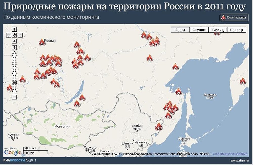 Природные пожары в России в 2011 году