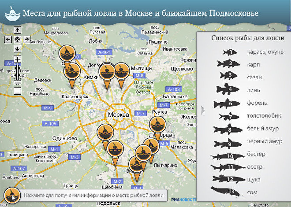Места для рыбной ловли в Москве и ближайшем Подмосковье
