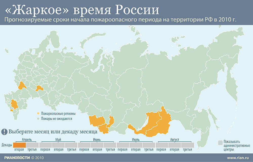 Теплая карта россии