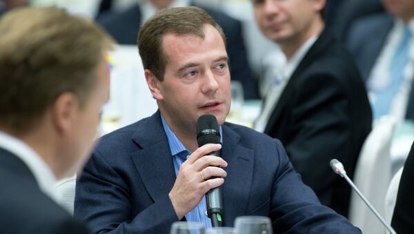 Д.Медведев на выездном заседании Всемирного экономического форума