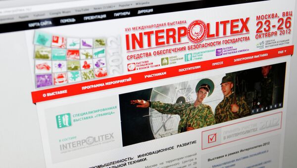 XVI Международная выставка средств обеспечения безопасности государства «INTERPOLITEX - 2012»