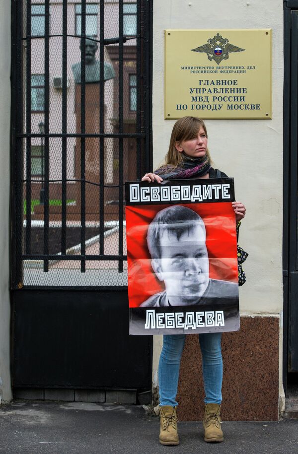 Одиночные пикеты в поддержку арестованного К. Лебедева