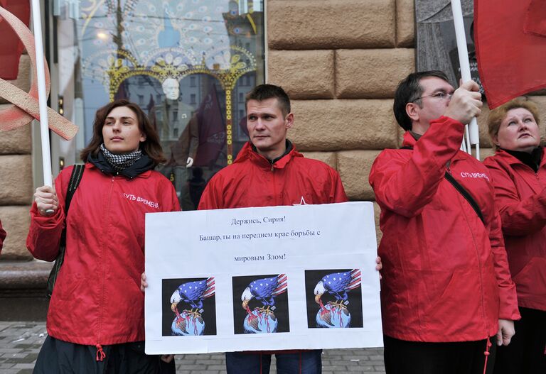 Акция в поддержку народа Сирии в Москве