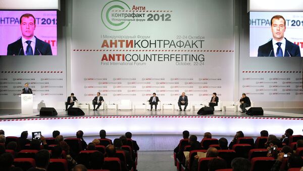 Д.Медведев на международном форуме Антиконтрафакт-2012
