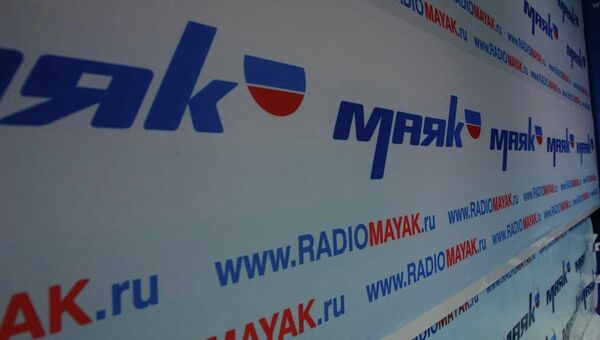 Студия радиостанции Маяк