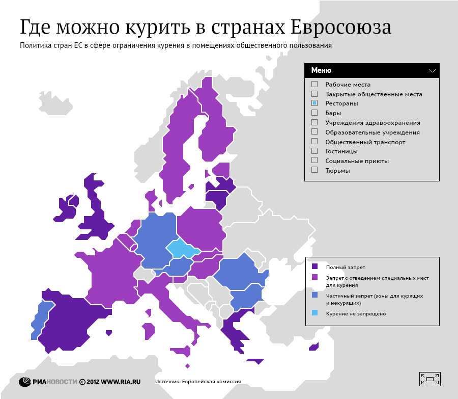 Где можно курить в странах Евросоюза