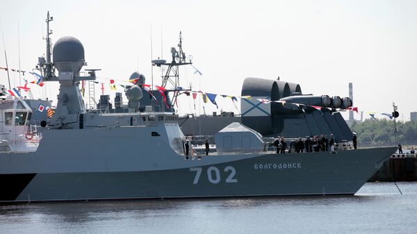 Малый артиллерийский корабль Волгодонск 