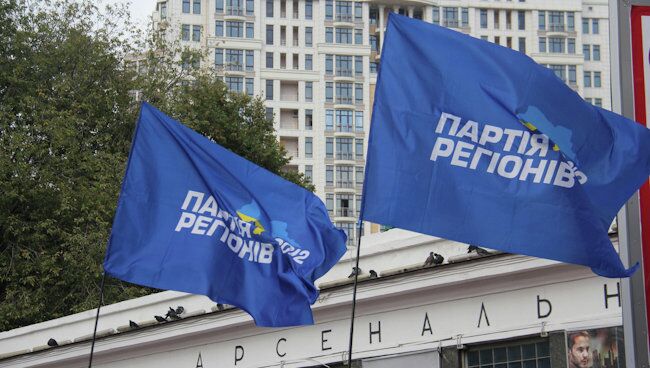 Флаги Партии регионов Украины
