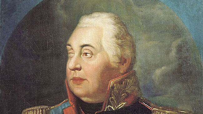 Портрет князя М.И. Кутузова-Смоленского Портрет князя М.И. Кутузова-Смоленского