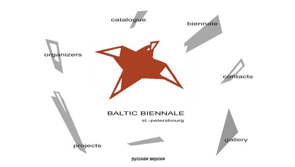 Балтийская биеннале
