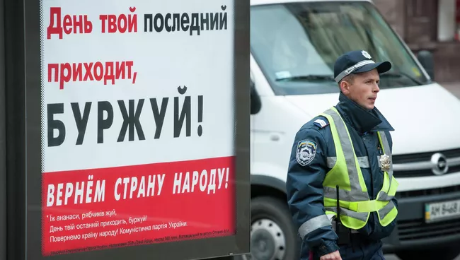 Предвыборная агитация на Украине