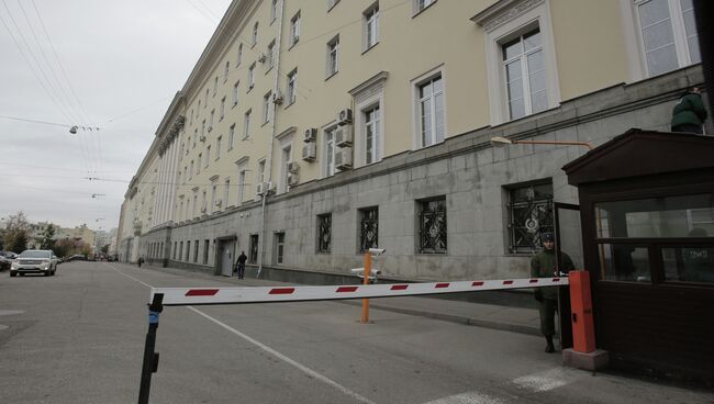 Административное здание на улице Знаменка в центре Москвы, принадлежащее Министерству обороны РФ. Архивное фото