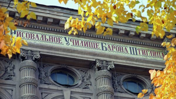 Государственная художественно-промышленная академия в Санкт-Петербурге