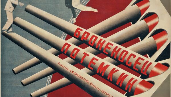 Русский авангардный киноплакат на аукционе винтажных постеров Сhristie's