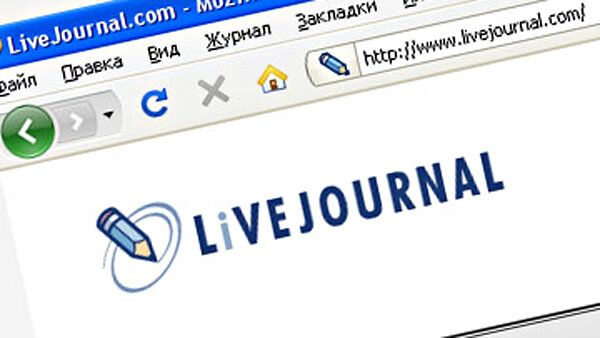 Livejournal. Архив