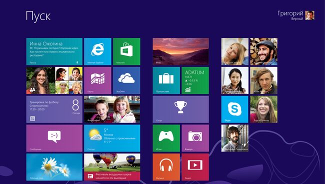 Стартовый экран Windows 8