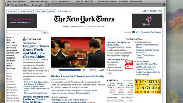 Скриншот интернет-версии газеты New York Times