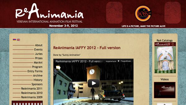 Скриншот сайта международного анимационного фестиваля ReAnimania