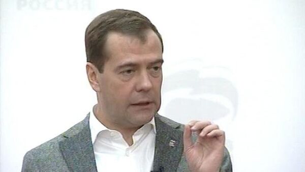 Медведев раскритиковал пенсионную систему России и призвал ее изменить