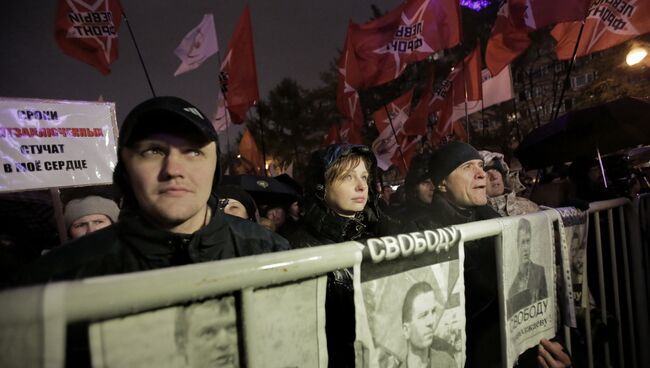 Митинг в поддержку политзаключенных