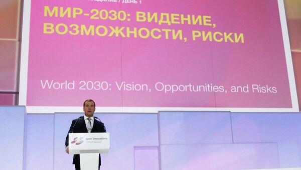 Д.Медведев на открытии форума Открытые инновации в Москве