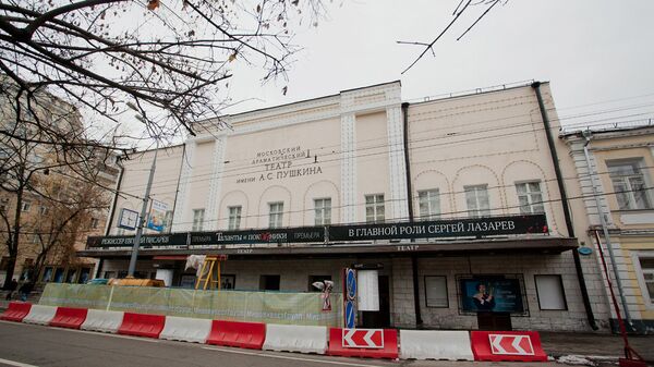 Театр имени Пушкина на Тверском бульваре. Архивное фото