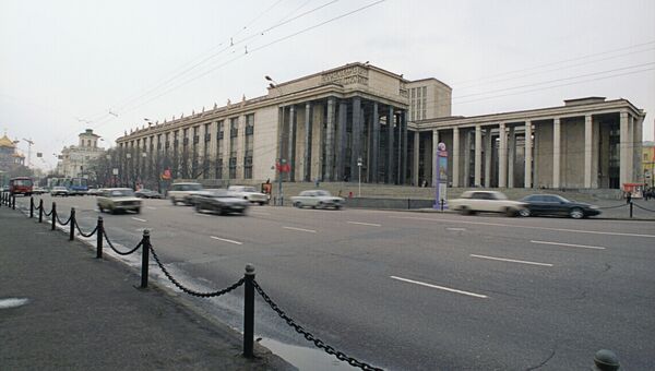 Российская государственная библиотека в Москве
