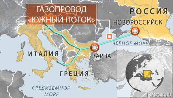 Дорожная карта по проекту Южный поток. Архив