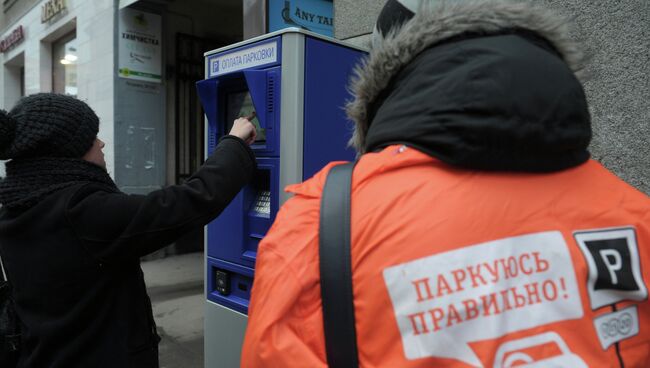 Открытие платных парковок в центре Москвы. Архивное фото