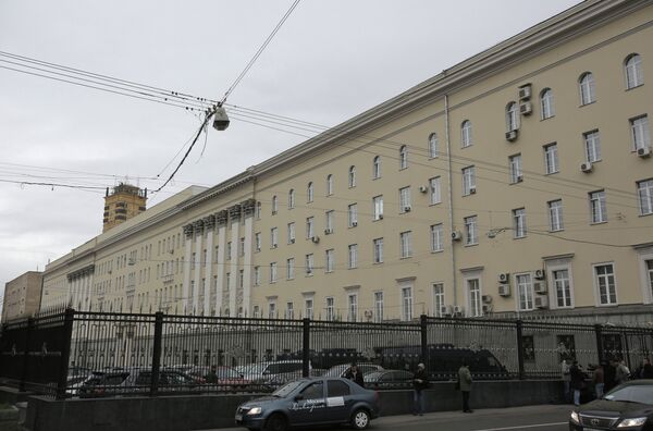 Административное здание на улице Знаменка в центре Москвы, принадлежащее Министерству обороны РФ Административное здание на улице Знаменка в центре Москвы, принадлежащее Министерству обороны РФ