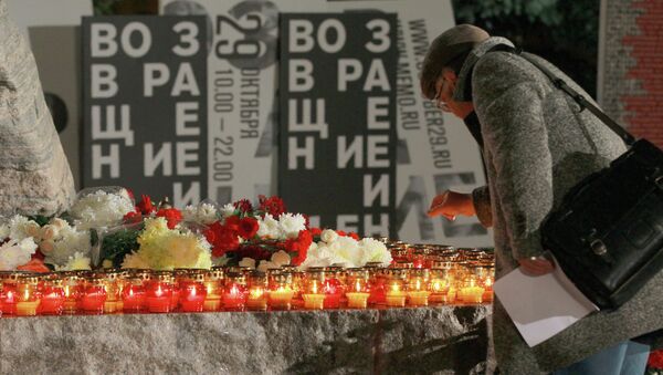 Акция Возвращение имен у Соловецкого камня в Москве. Архивное фото