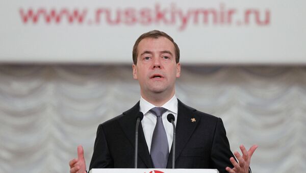 Д.Медведев на открытии VI Ассамблеи Русского мира