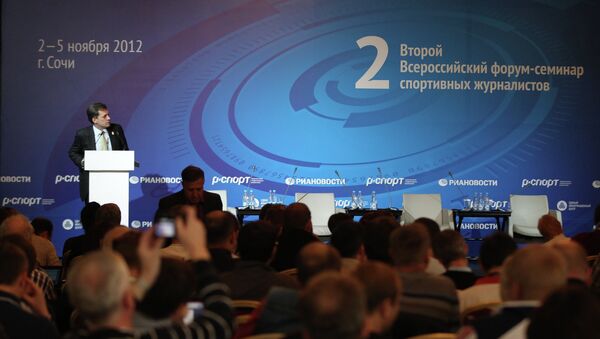 Второй Всероссийский форум спортивных журналистов в Сочи (заглушка)