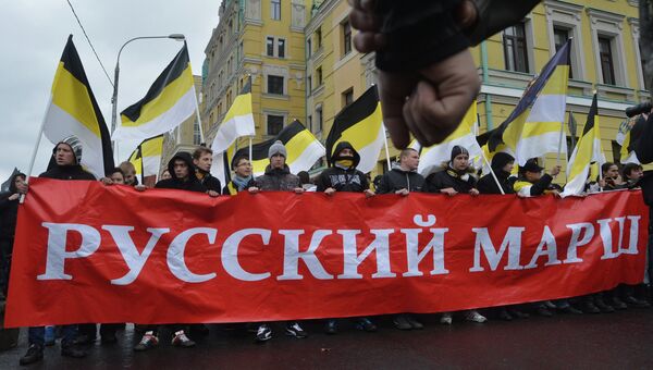 Участники Русского марша проходят по улицам Москвы. Архивное фото