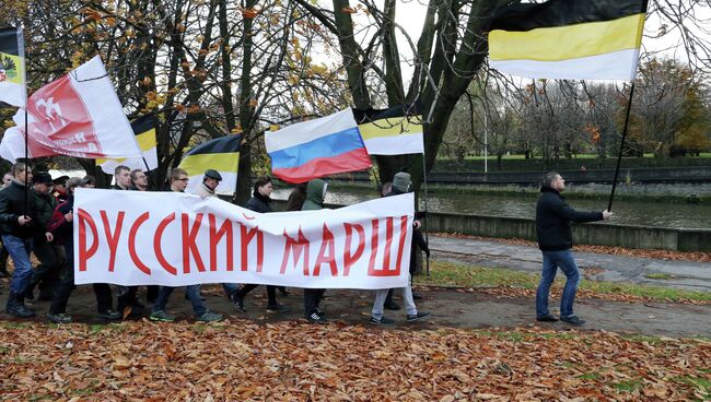 Русский марш в регионах России. Архивное фото